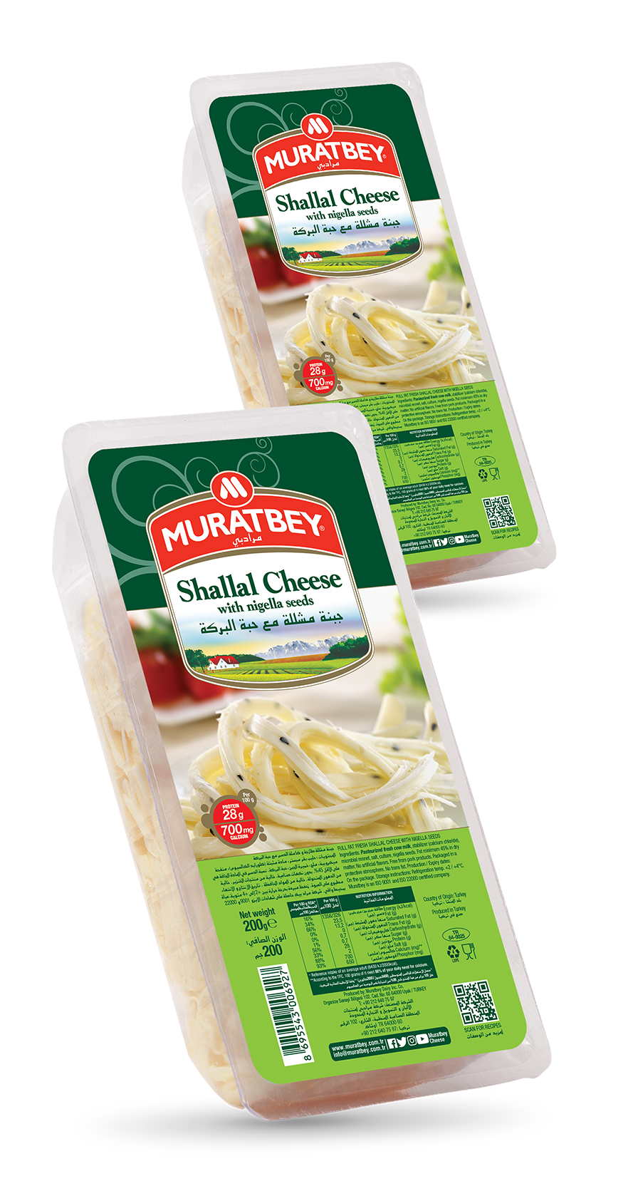 Products Muratbey Taste Recipes Shallal (Tel) Cheese with Nigella